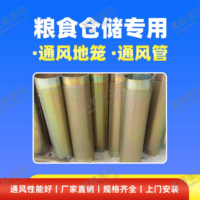 编号：95432809211002162573【酷图网】源文件下载-粮食仓储