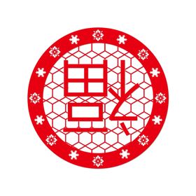 春节海报牛年大吉年年有鱼元宵