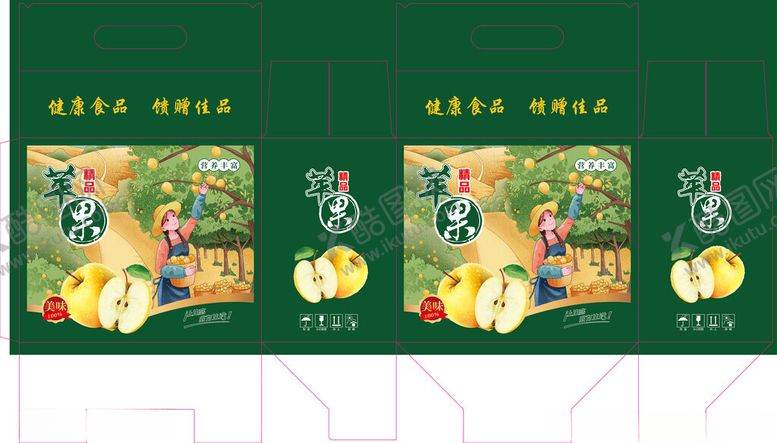 编号：16751801210158153194【酷图网】源文件下载-苹果箱子