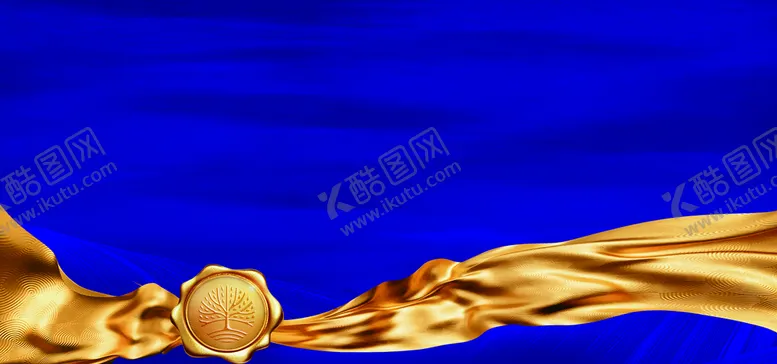 编号：07925109231125306935【酷图网】源文件下载-蓝金质感底纹