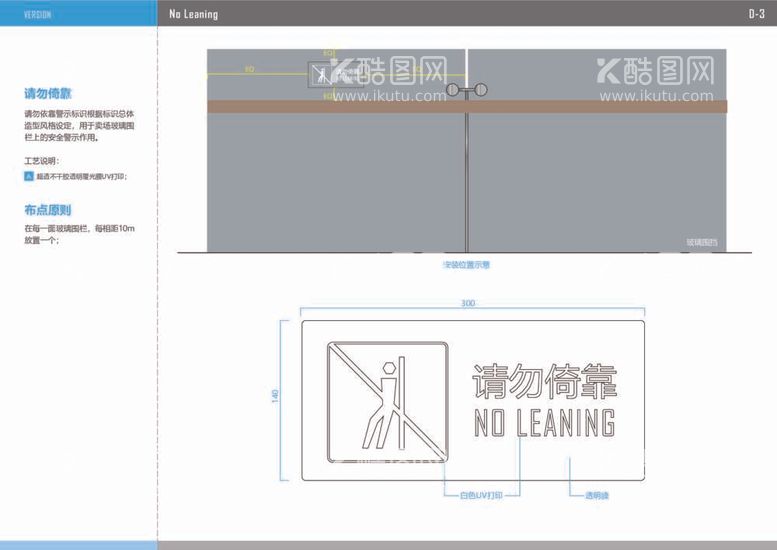 编号：13110312061422108674【酷图网】源文件下载-请勿依靠标识