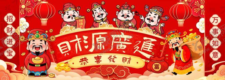 编号：37700904062334497612【酷图网】源文件下载-财神爷发财暴富室内背景墙装饰画