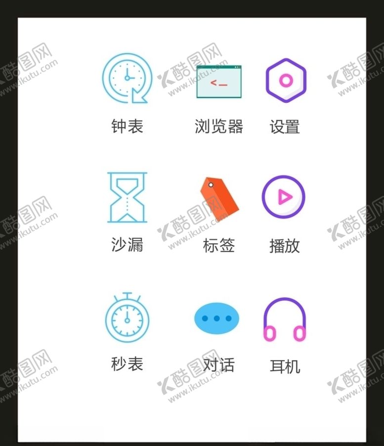 编号：87403605130654483830【酷图网】源文件下载-LOGO标识VI