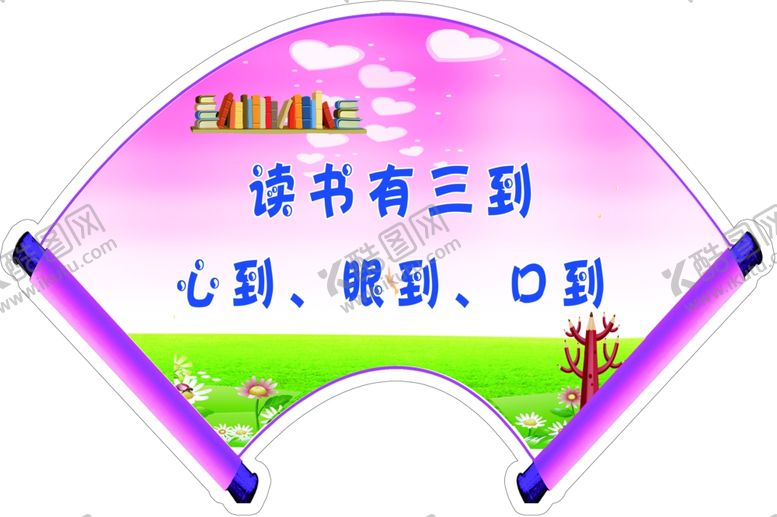 编号：61071707081853173463【酷图网】源文件下载-饭可以一日不吃