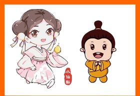 卡通动漫动画