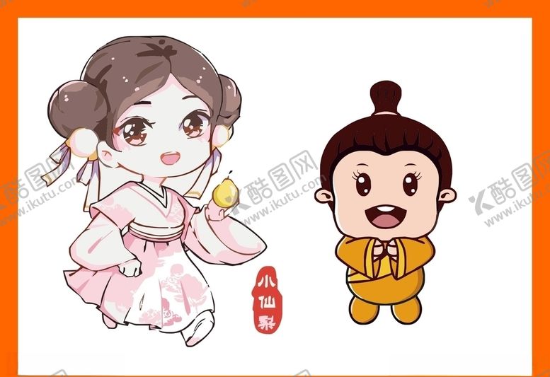 编号：86912707061325063017【酷图网】源文件下载-卡通动漫动画
