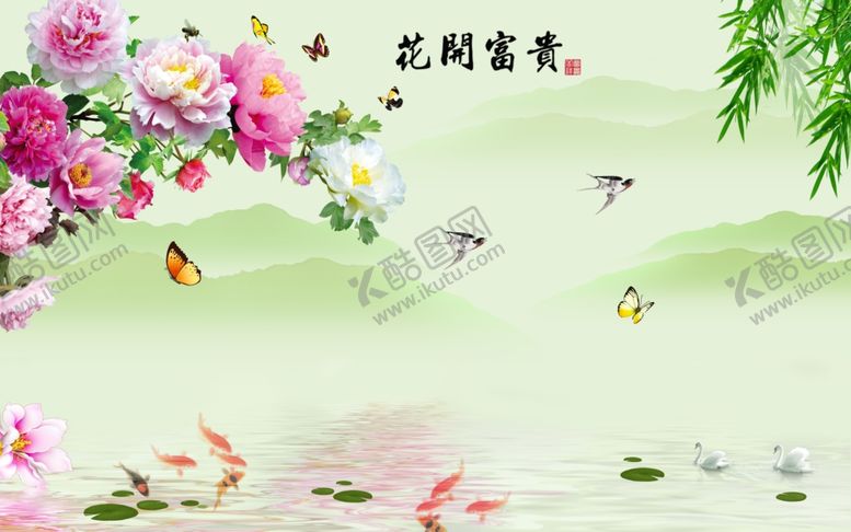 编号：68934707121137144772【酷图网】源文件下载-家和富贵