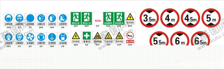 编号：61434110210707058631【酷图网】源文件下载-安全提示标识牌