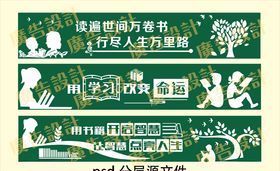 雕刻