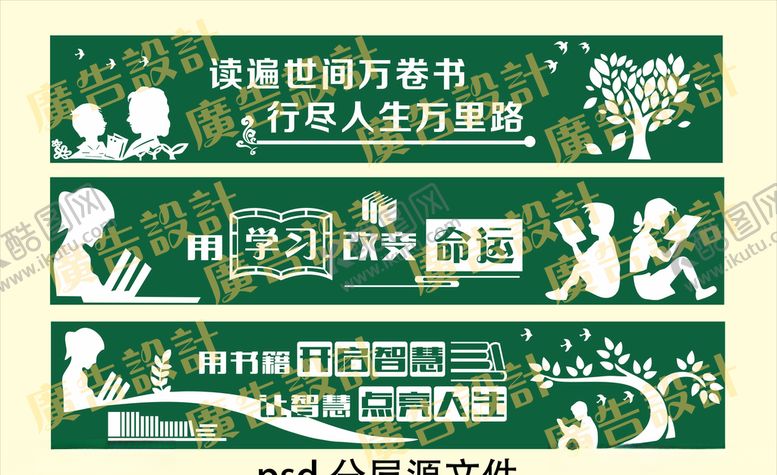 编号：10666709172028192141【酷图网】源文件下载-雕刻