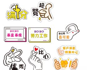 手举牌