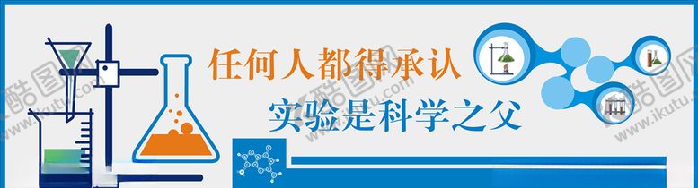 编号：47949905101140038584【酷图网】源文件下载-校园文化