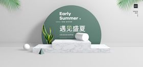 产品展台banner