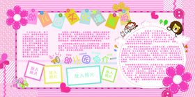 卡通风格日历设计元素