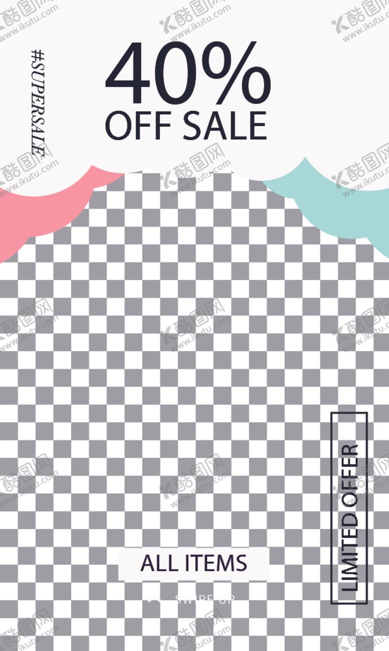 编号：64026510101628232339【酷图网】源文件下载-简约海报