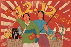 双12购物复古商场活动插画背景
