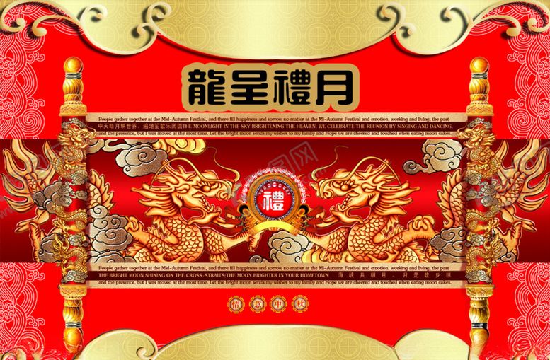 编号：49874903241658268432【酷图网】源文件下载-包装设计模板