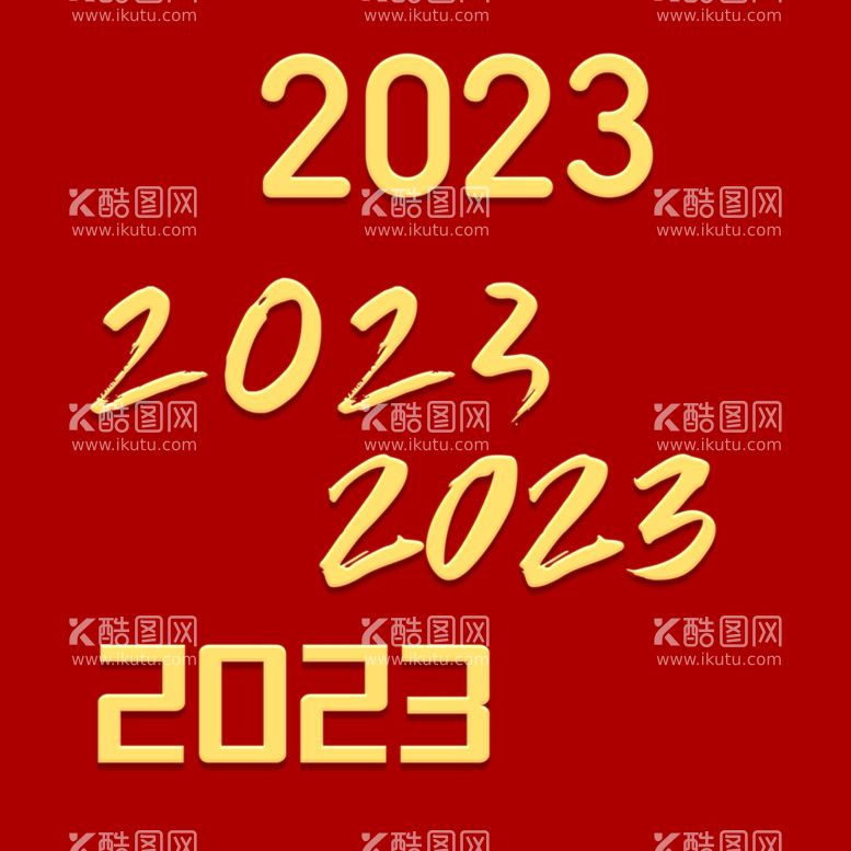 编号：21318312160827221082【酷图网】源文件下载-2023年 