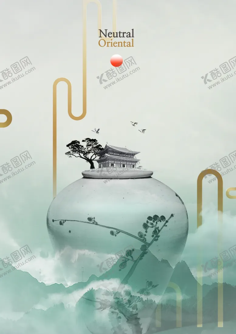 编号：99565506171543557133【酷图网】源文件下载-瓷具海报
