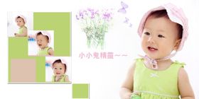 小小鬼精灵通用相册PSD模板