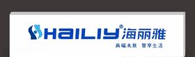 海丽雅logo