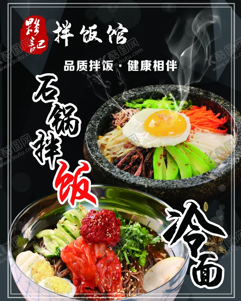 编号：93488502021515405288【酷图网】源文件下载-拌饭馆 灯片