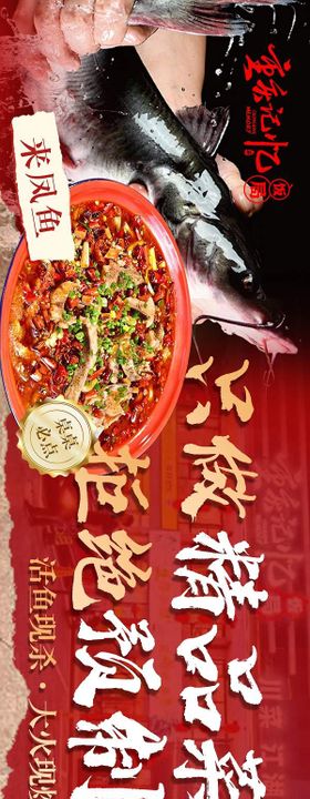 餐饮复古美团大众五连图