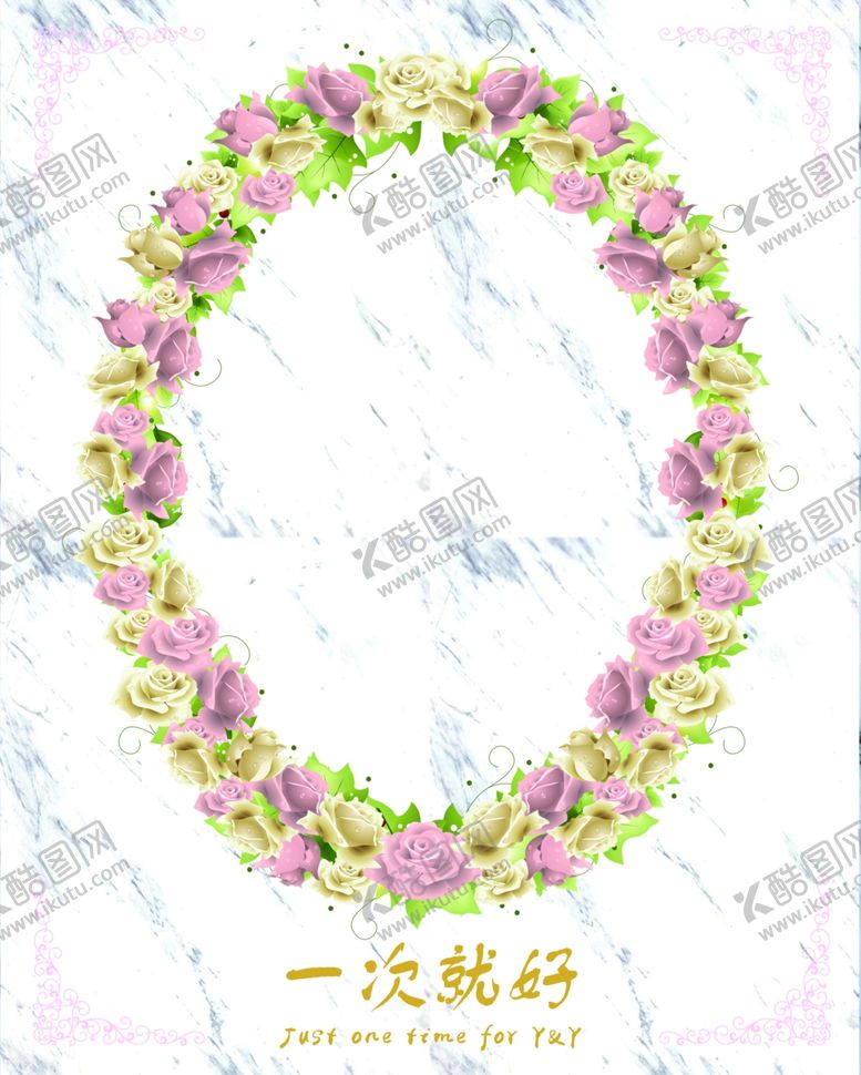 编号：29730209251850225380【酷图网】源文件下载-婚庆迎宾牌