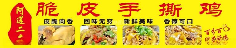 编号：66086602210545033969【酷图网】源文件下载-美食小吃画面