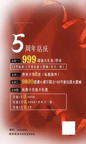 编号：08725609242016057902【酷图网】源文件下载-5周年logo