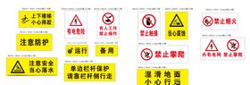 标识牌