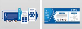 企业文化墙蓝色企业文化墙造型