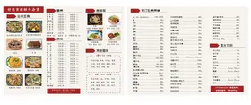 牛杂煲