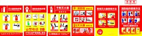 消防栓使用方法