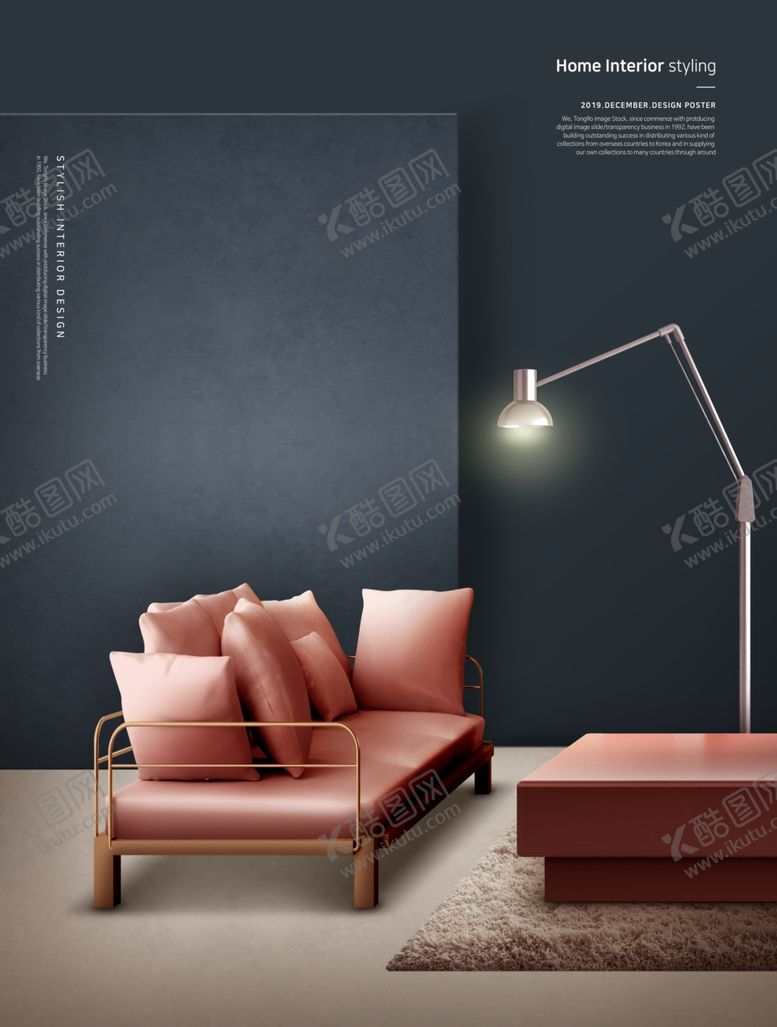 编号：55695009210606338054【酷图网】源文件下载-室内家具