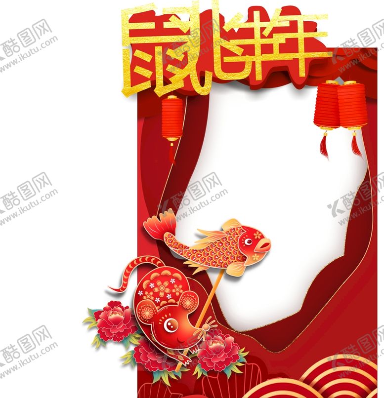 编号：25871009200227329075【酷图网】源文件下载-鼠年大吉