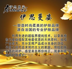 养生会员卡