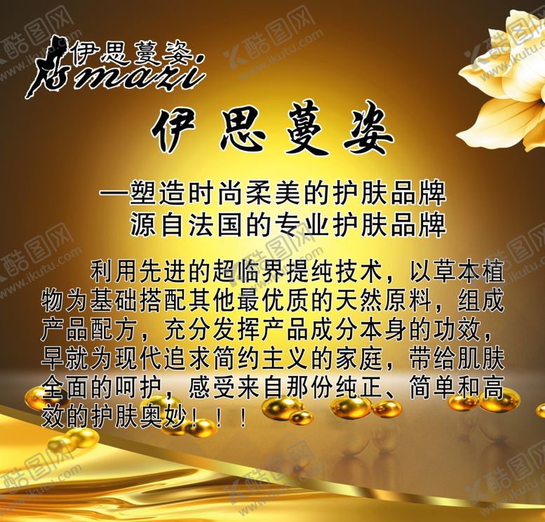 编号：77642405041404049113【酷图网】源文件下载-养生会员卡