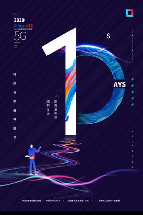 苹果12