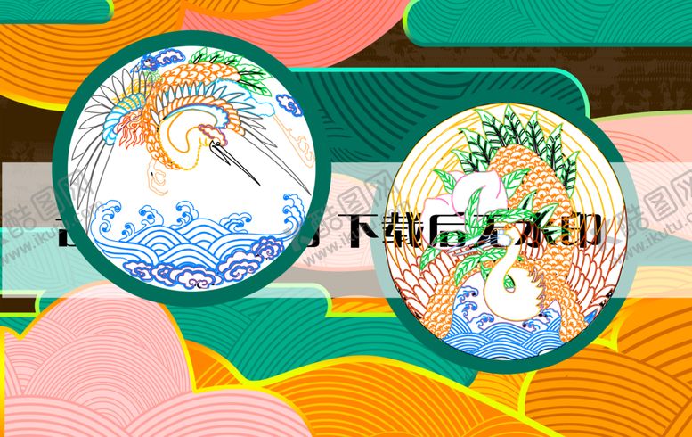 编号：34019509181901538201【酷图网】源文件下载-古典背景