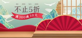 不止五折