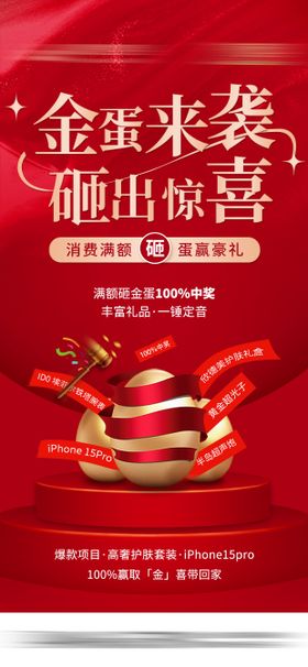 惊喜来袭价目表