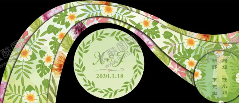 编号：48945509182144008186【酷图网】源文件下载-森系婚礼背景设计