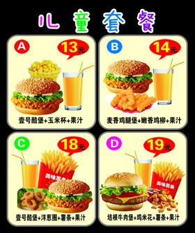 灯箱片