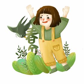 春分海报