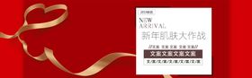 肌肤大作战