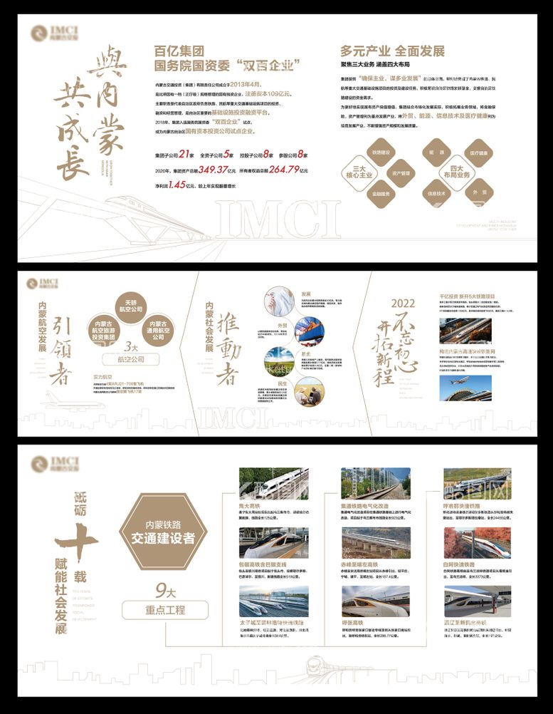 编号：30470011280019185720【酷图网】源文件下载-形象墙品牌墙