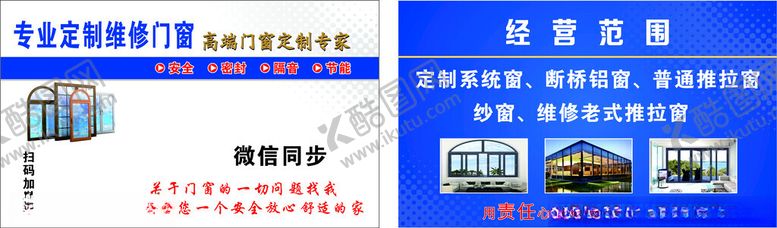 编号：27251301190059014313【酷图网】源文件下载-出租车