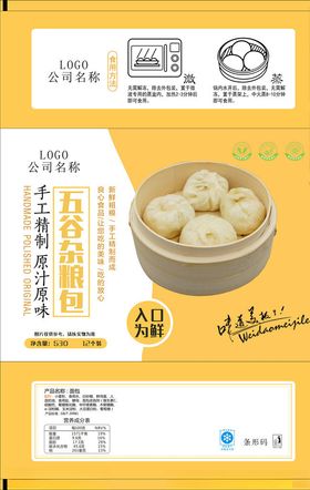 五谷杂粮包