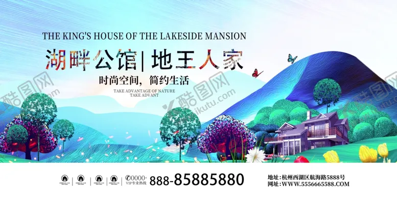 编号：33436704220452518803【酷图网】源文件下载-地产